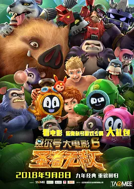 性爱游戏100天