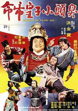 性爱游戏100天