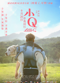 性爱游戏100天